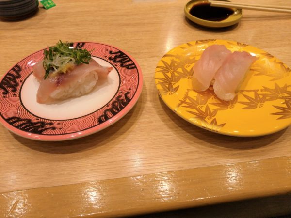 寿司 三国港 アジと鯛